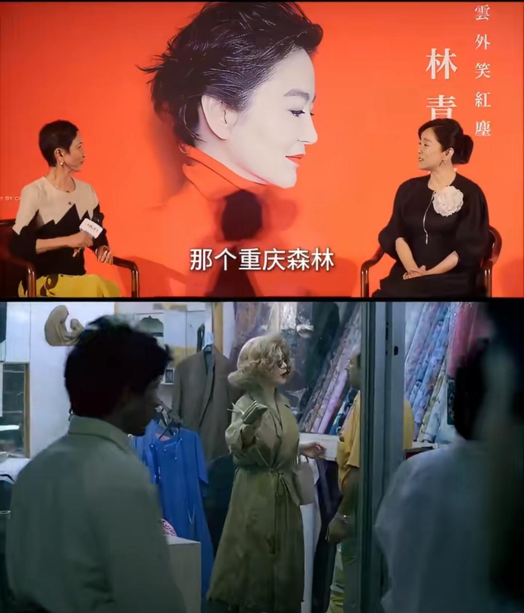 林青霞：我拿什么拯救王家卫的“无剧本玄学”？当年林青霞拍王家卫的戏，快把“