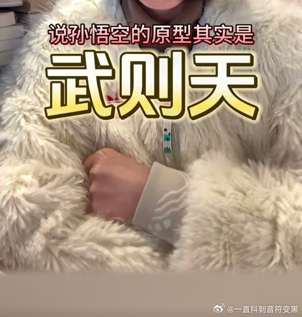 我崩溃了，到底是不是演的。一个封/建/礼/教下的男作者怎么可能找一个女性为原型写