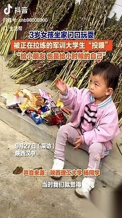 一座零食山，堆在了一个3岁小女孩的脚边。你没看错，就是那种小山包，全是吃的。
