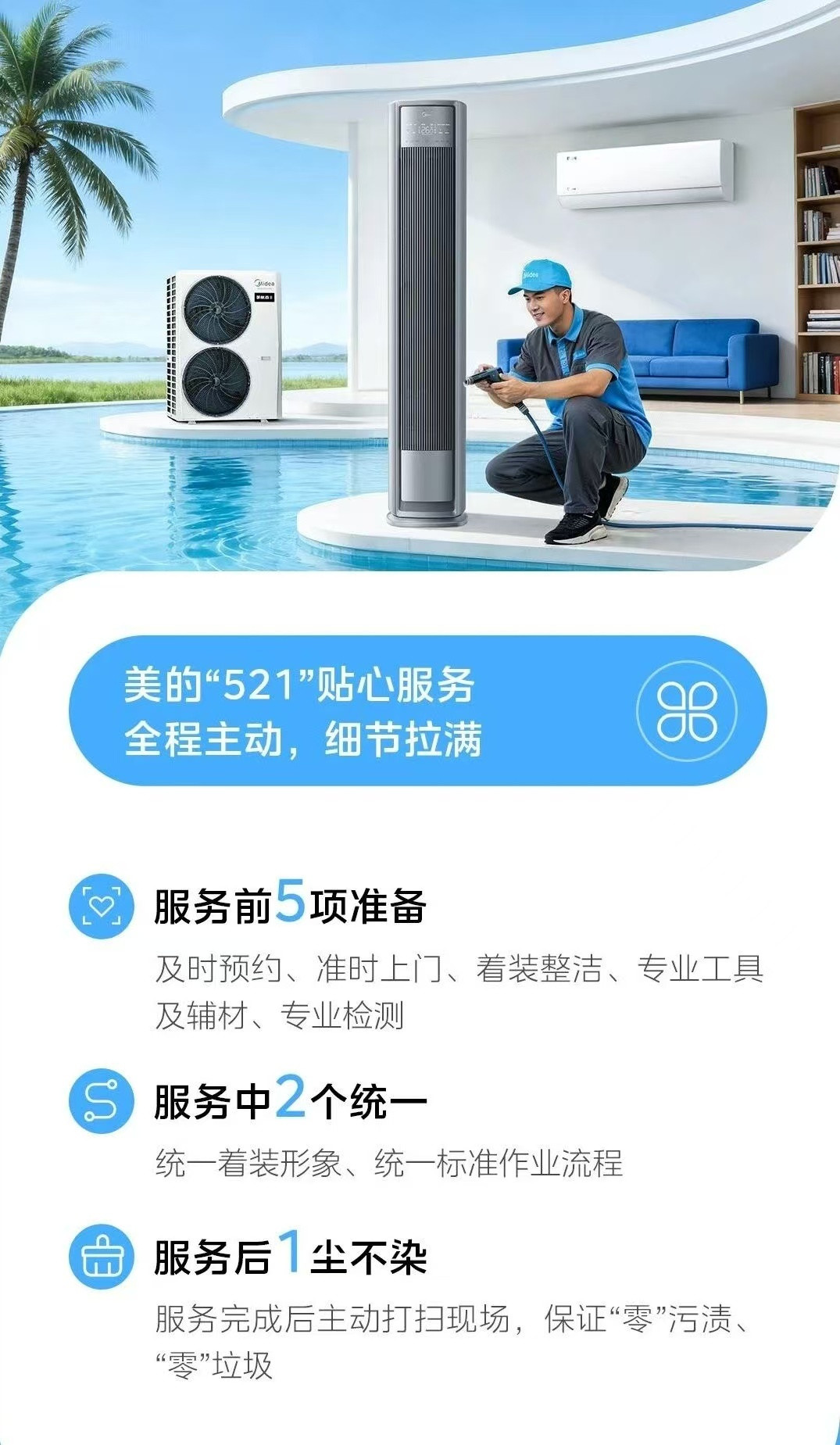 欧洲网友呼吁进口中国空调中国空调在欧洲被疯抢欧洲网友为买中国空调跑200公里今