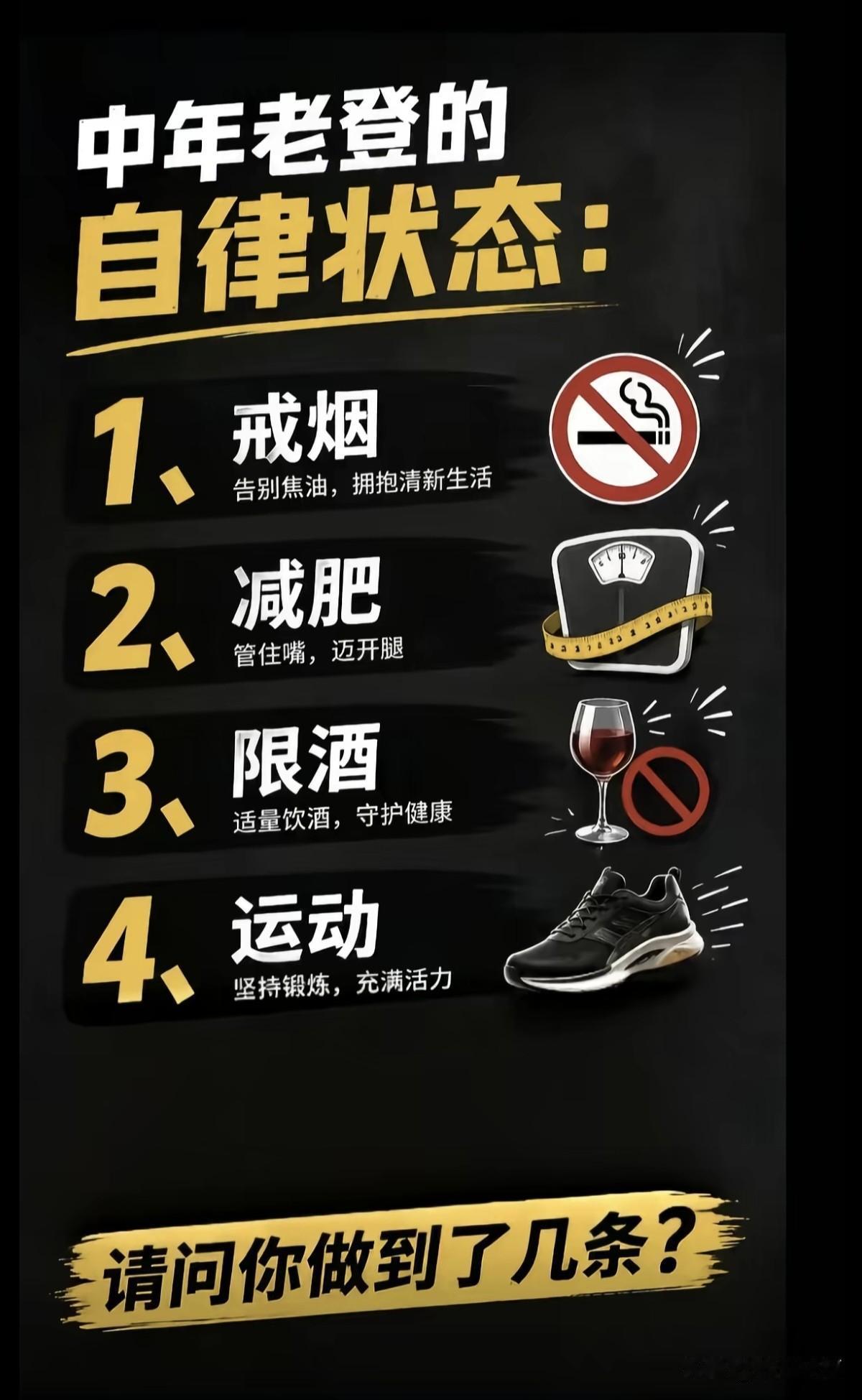 忽然看到很多人在戒烟，是因为舍不得花钱，还是理智的表现？好多二三十年的老烟民说戒
