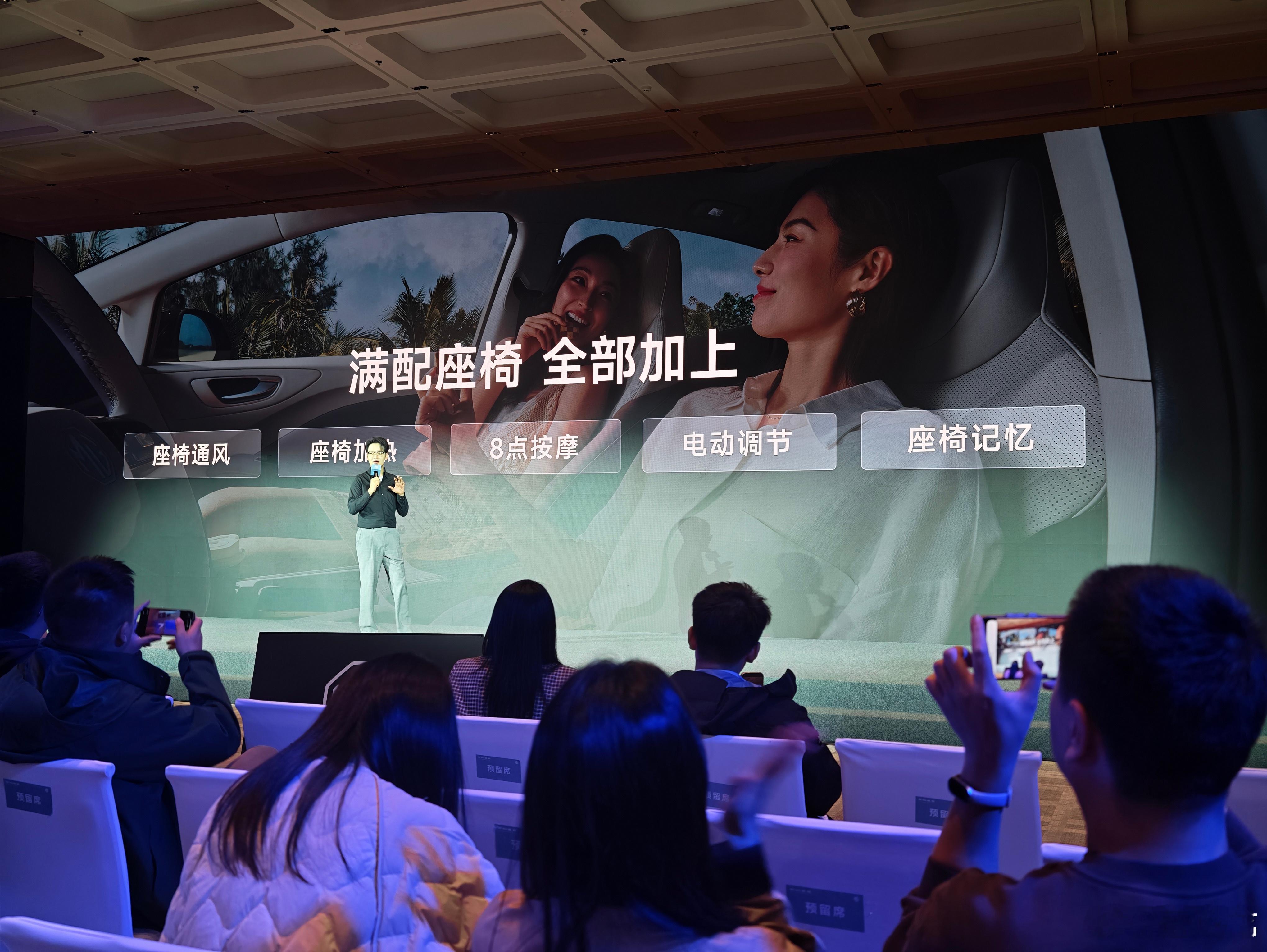 新能源车真是卷的诚意十足，全新MG4和新车MG4XSUV，前排给了满配座椅，电