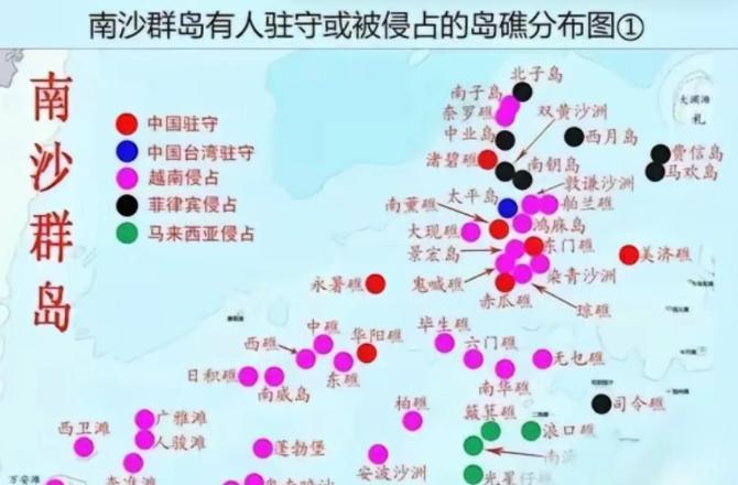 南海的争议依然未曾平息，尤其是马来西亚对五个南海岛礁的占领，这些岛礁原本是我国在
