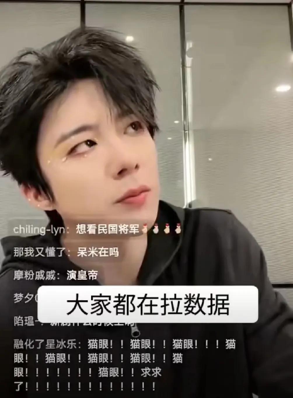 感觉刘宇宁直播这段话是在给《书卷一梦》挽尊找补呢！刘宇宁在开演唱会间隙开忽开