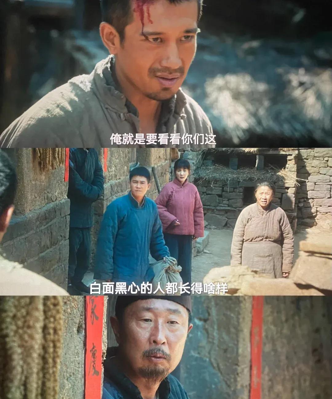 《生万物》铁头真的要气死我，难怪他和他娘越过越穷[捂脸哭]封大脚租的地，原来之前