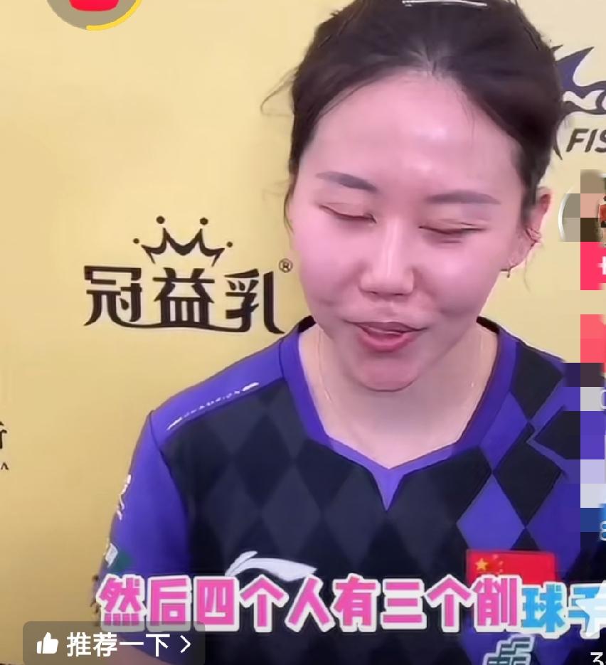 陈幸同这次打的都是高端局！能打进四强已经是超常发挥了，毕竟人人都惧怕削球手，同同
