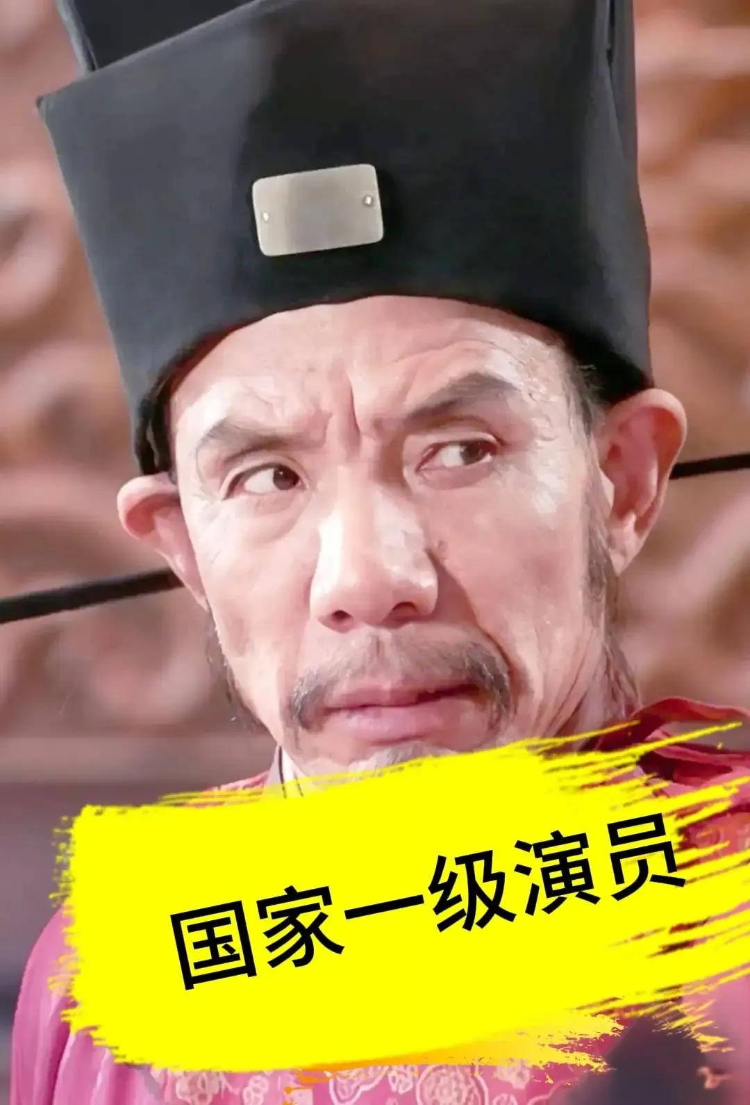 魏宗万老先生刚走，享年89岁，张治中也于日前病逝，享年70岁。两位老戏骨相继离去