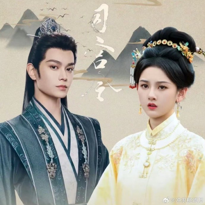 丁禹兮宋祖儿司宫令开机同框一个沉稳一个灵动，两个人站在一起就很有故事感，越看越上