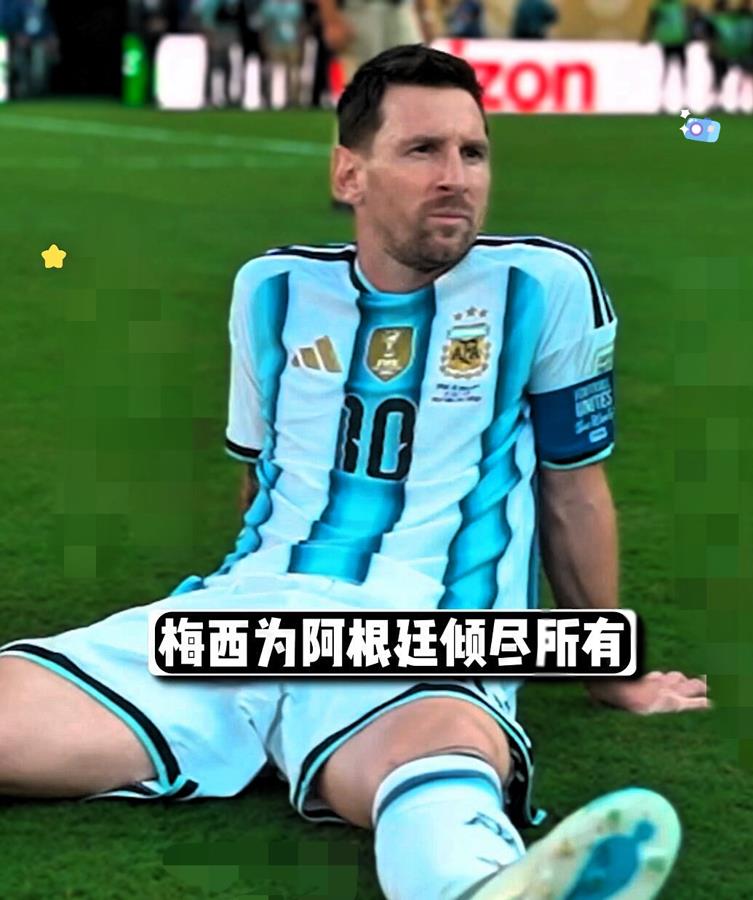 19岁的亚马尔，亲手终结了梅西的卫冕之路，但他却摇头了。\r记者疯狂追问，这是