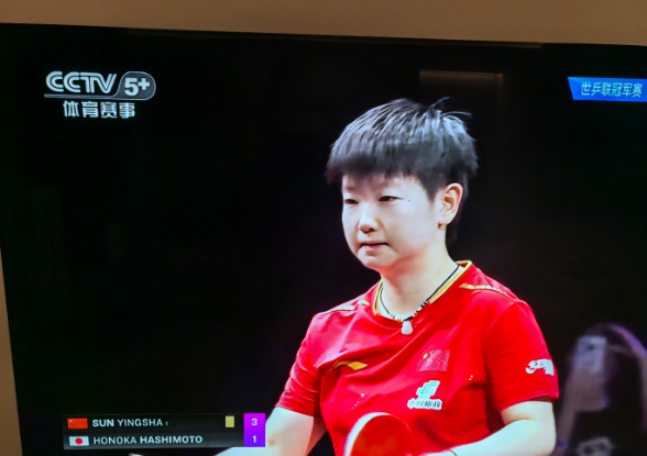 港星袁咏仪发文表示：爱看孙颖莎打球，配图为孙颖莎对阵桥本。值得一提的是，孙颖莎战