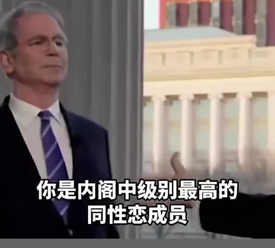 面对如此尴尬的问题，这位美国财长倒是很实在呢？记者：你是内阁中级别最高的