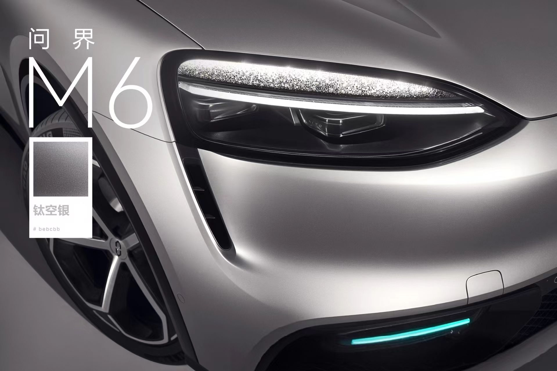 鸿蒙智行即将迎来今年两款新品车型上市！时间就在春暖花开的三、四月份！据悉这两款产