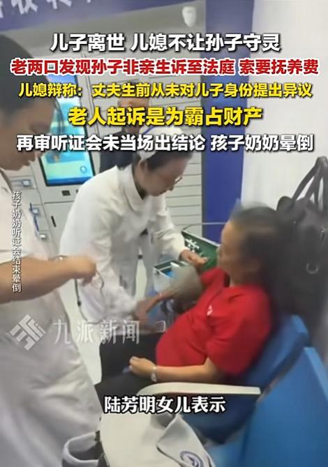 太炸裂了！养了十几年的孙子，最后竟然是“别人的种”！广西南宁，一对老夫妻在儿子离