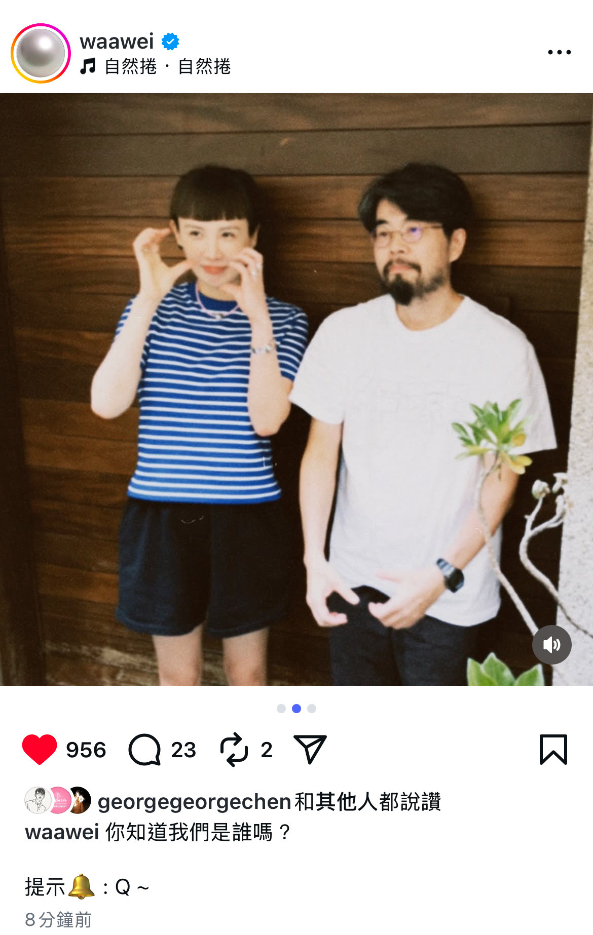 自然卷！娃娃奇哥合体！今年台北简单生活节他们将合体登台演出