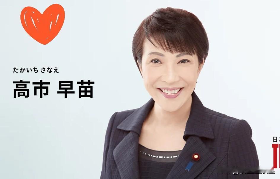 震惊！日本首相更替频繁，自二战后平均每位首相任职时间仅约2.6年。在日本政坛