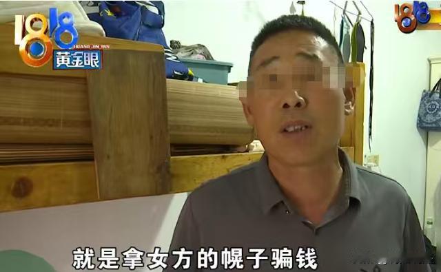 浙江杭州，27岁男子单身，家人给他介绍了个离婚带娃的女子，谁知道这女的想要靠结婚