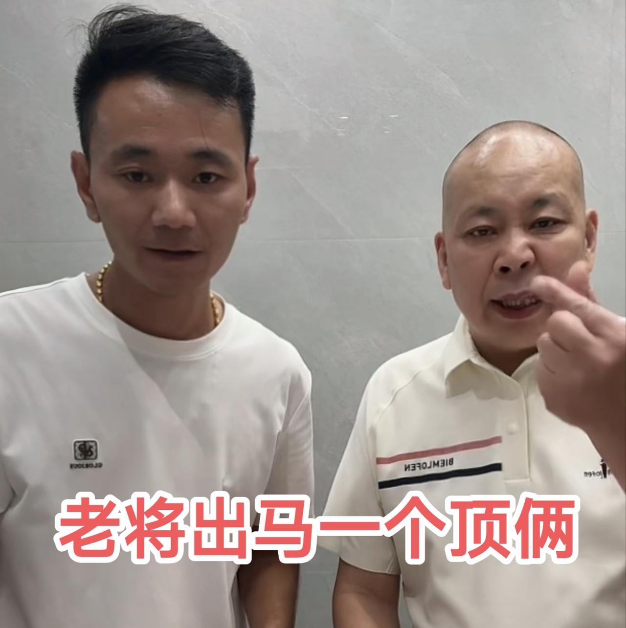 老将出马就是不一样？还是林丽给厉怀远机会了晚上厉怀远开启直播，厉爸出现在直