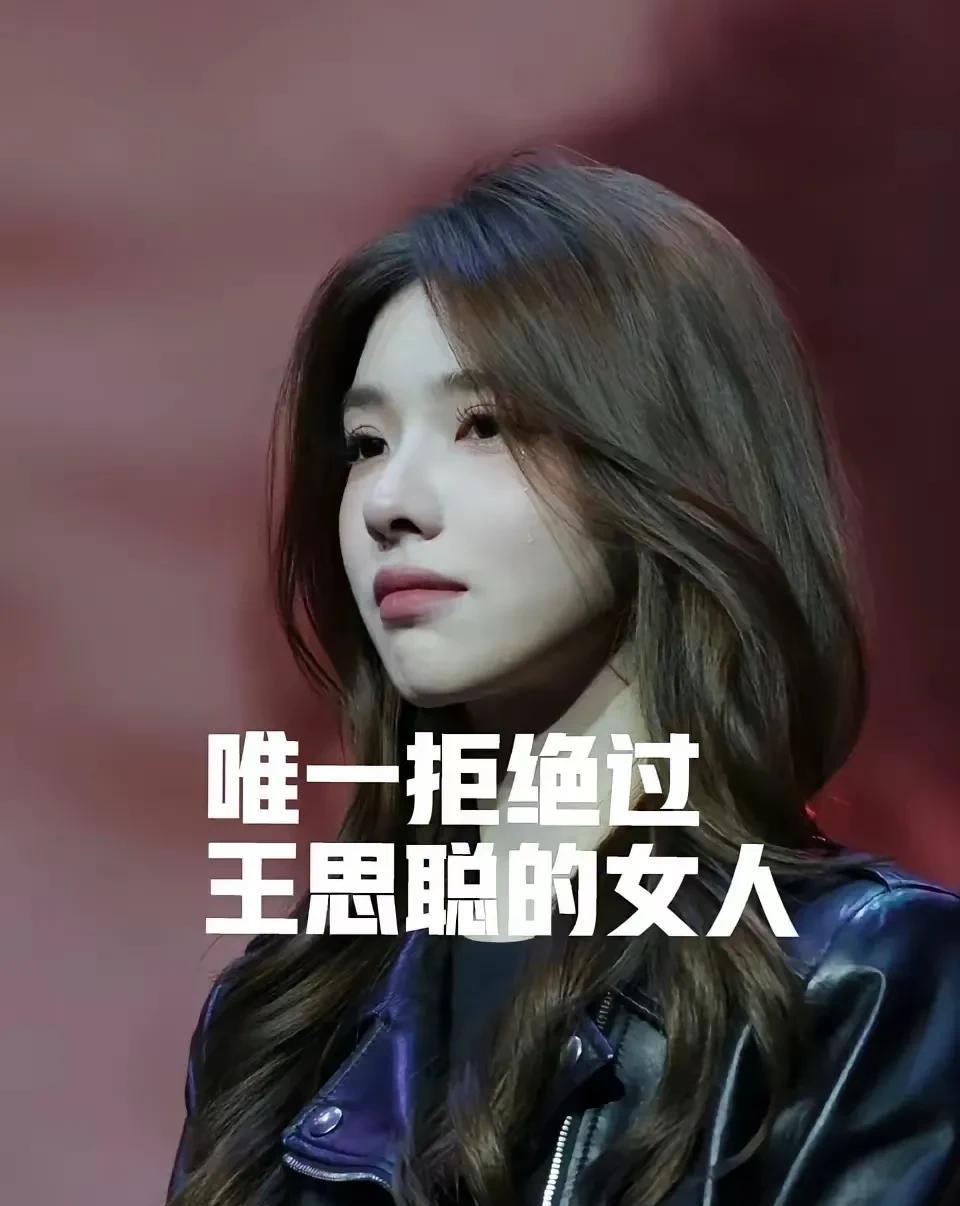 王思聪生命里两个女人无法割舍，一个是拒绝他孙一宁，一个是为他生下孩子黄一鸣，这两