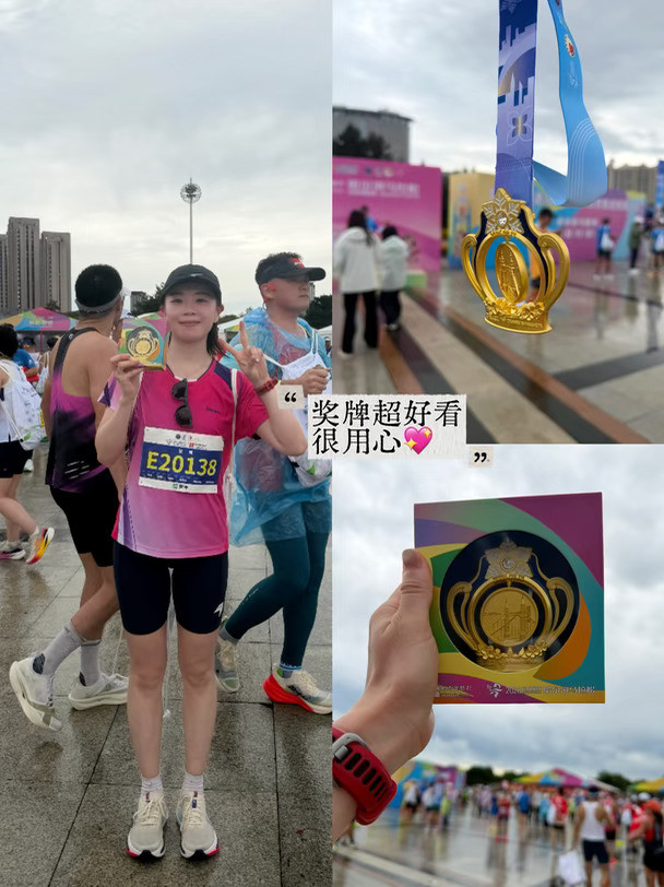 老铁儿，完赛啦🏃小小刷新下成绩