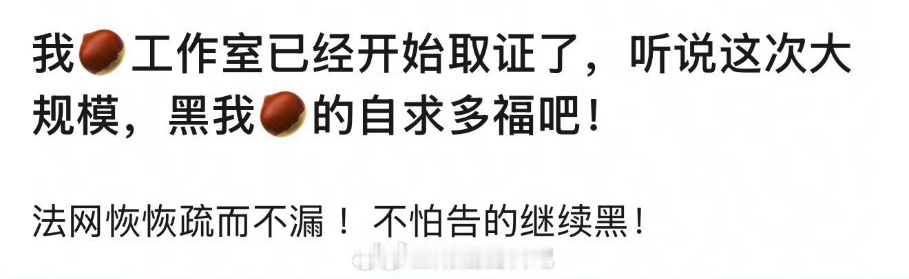 啊？谁黑她了？​​​