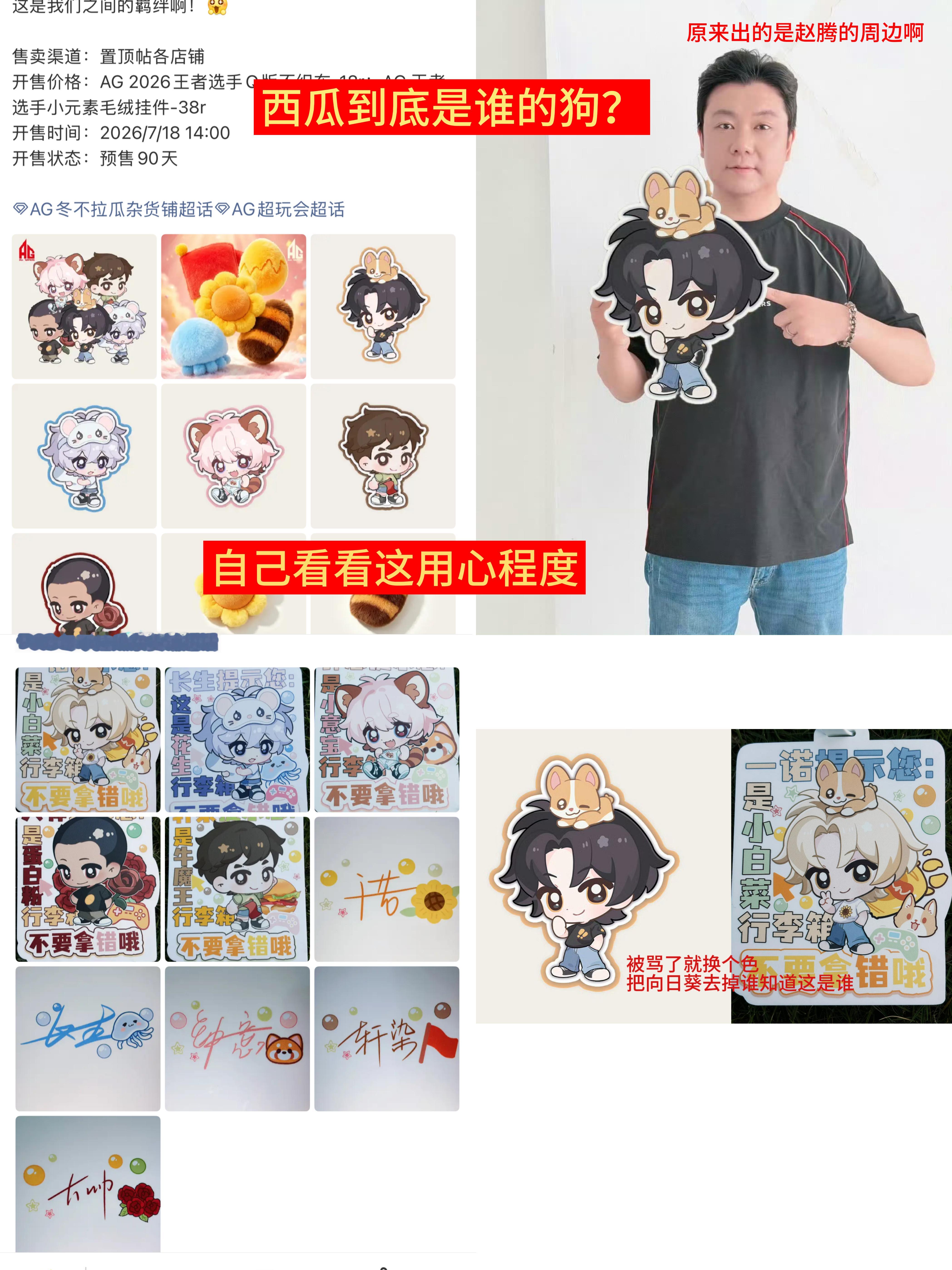 #一诺xbc#俱乐部永远无告黑后续，稿件敷衍，运营屡次犯错，冷暴力斑马但是能迅速回应队友后援会。fm