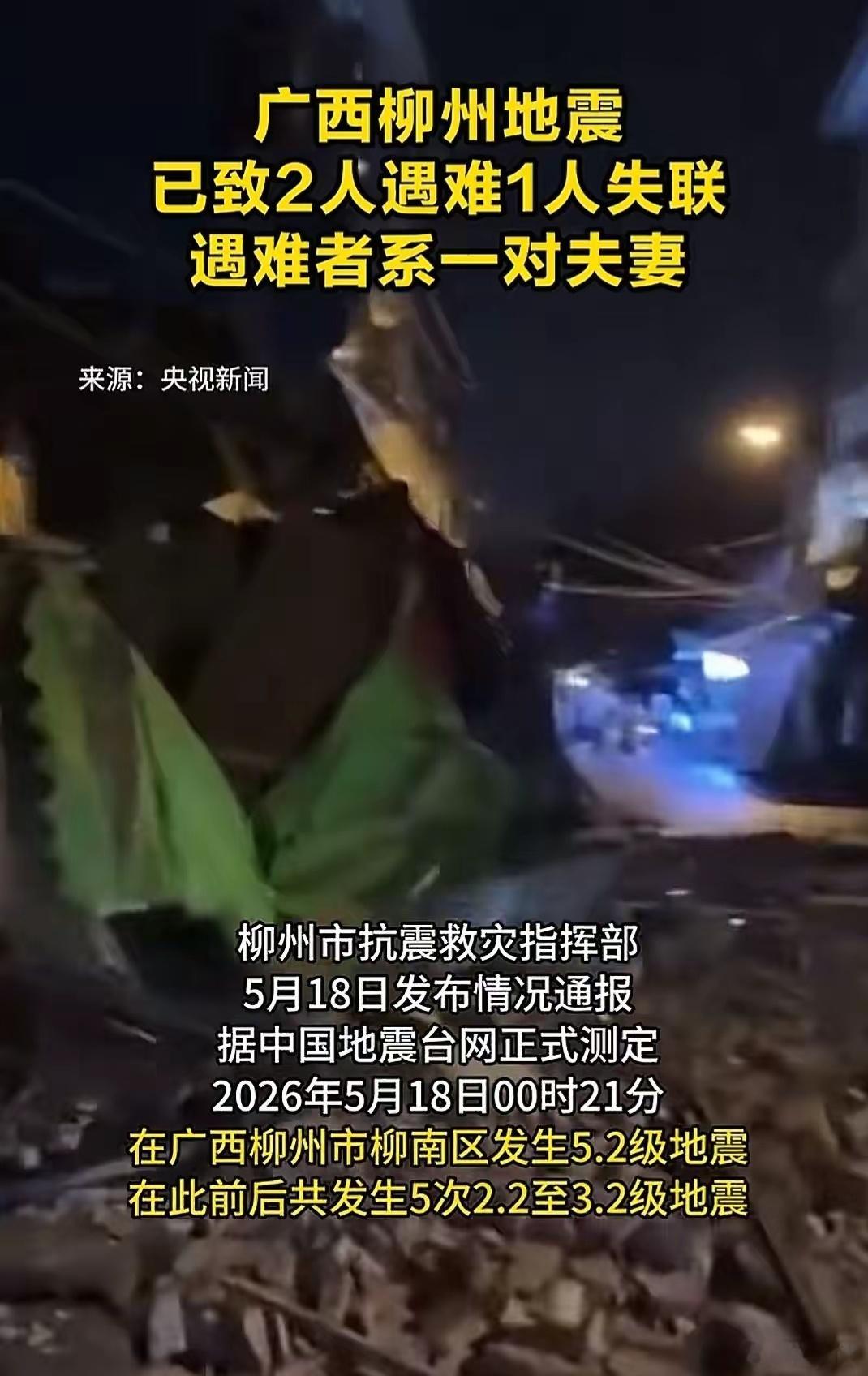 柳州医院现状目前已经转移了7000多余人。我只想说：“柳州挺住，还有我们！注意保