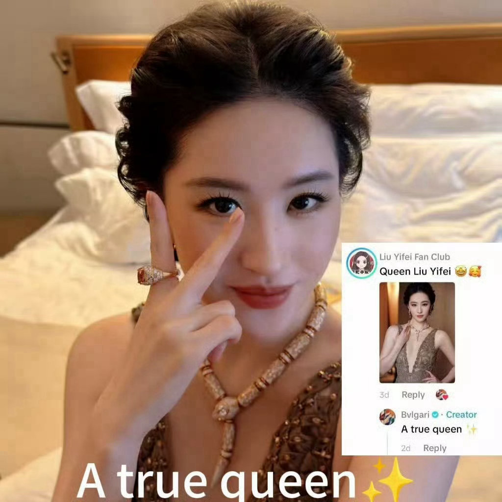 芭莎金九宝格丽高珠完全就是宝格丽女王顶级珠宝配顶级美人Atruequee