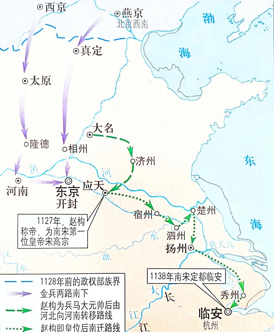 后世常称杭州为南宋“行都”只是通俗说法，当时的法定名称始终是“行在”。南宋南渡后