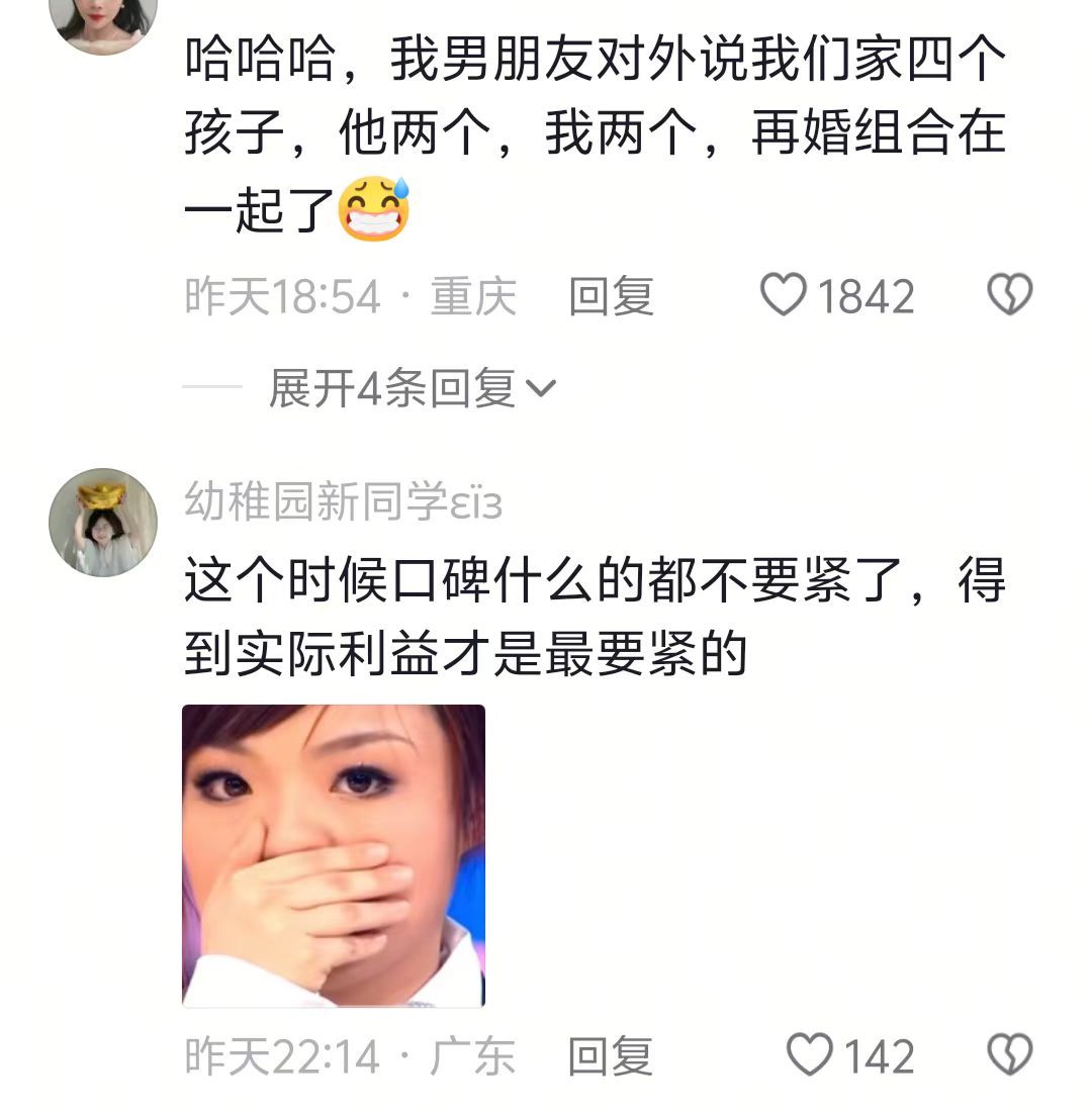 立人设的重要性还在上升