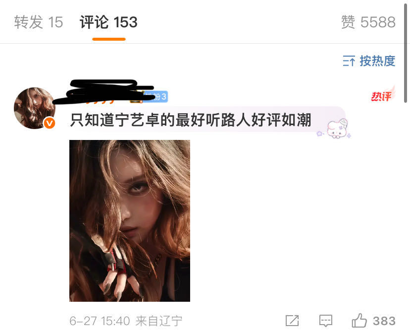 投票都断层了还在挽尊[哭哭]​​​