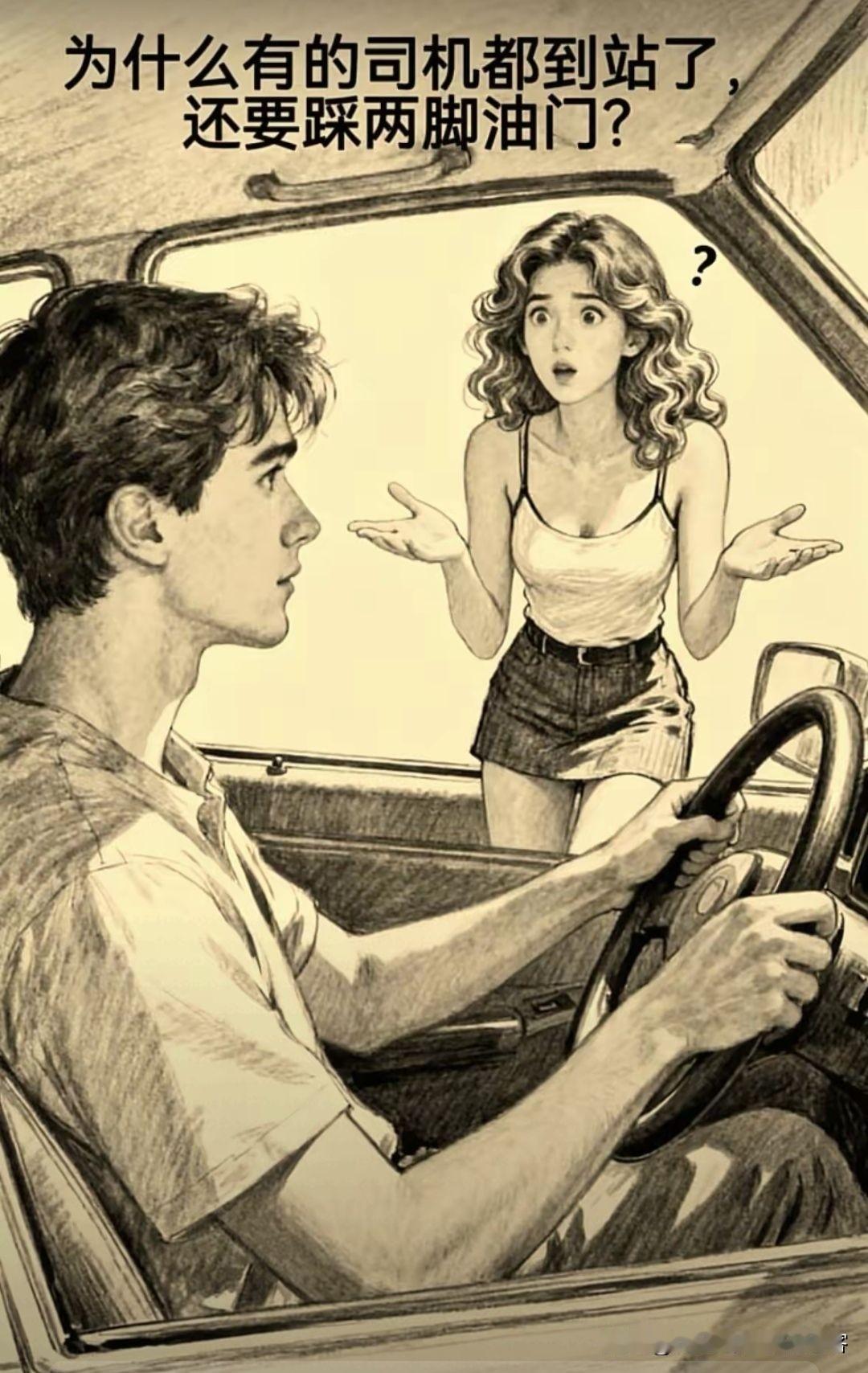 这是他爹对他最后的托举