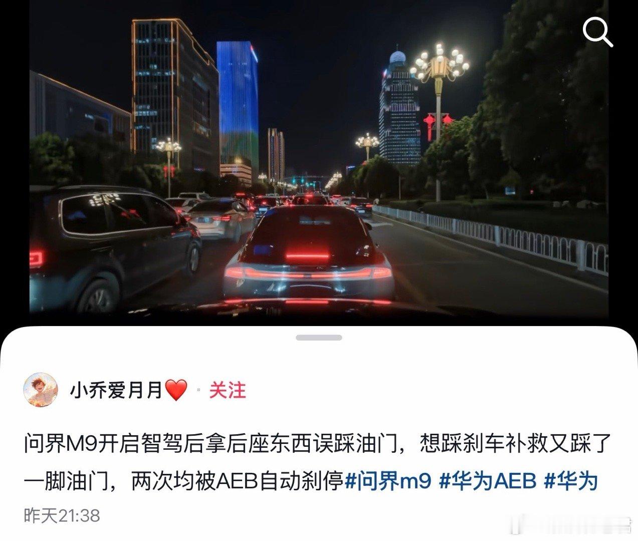 这种王八蛋能不能tmd别开车了😡😡😡😡….​​​