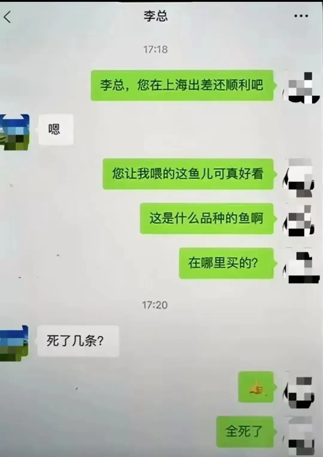 不愧是老领导，一眼就看出问题所在。