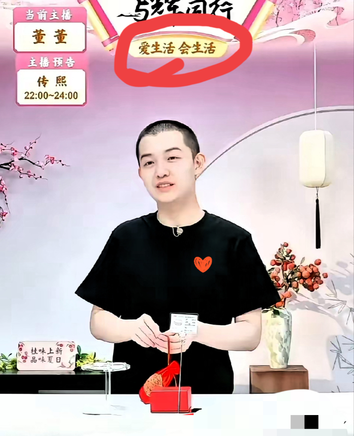 原来宇辉还有这波操作！董董说生完孩子后，宇辉从阅山河回来特意当着全公司人的面