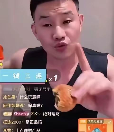 嘎子谢孟伟带中秋月饼翻车，他没有好好背书，居然叫错月饼品牌名字了，他真的不应该再