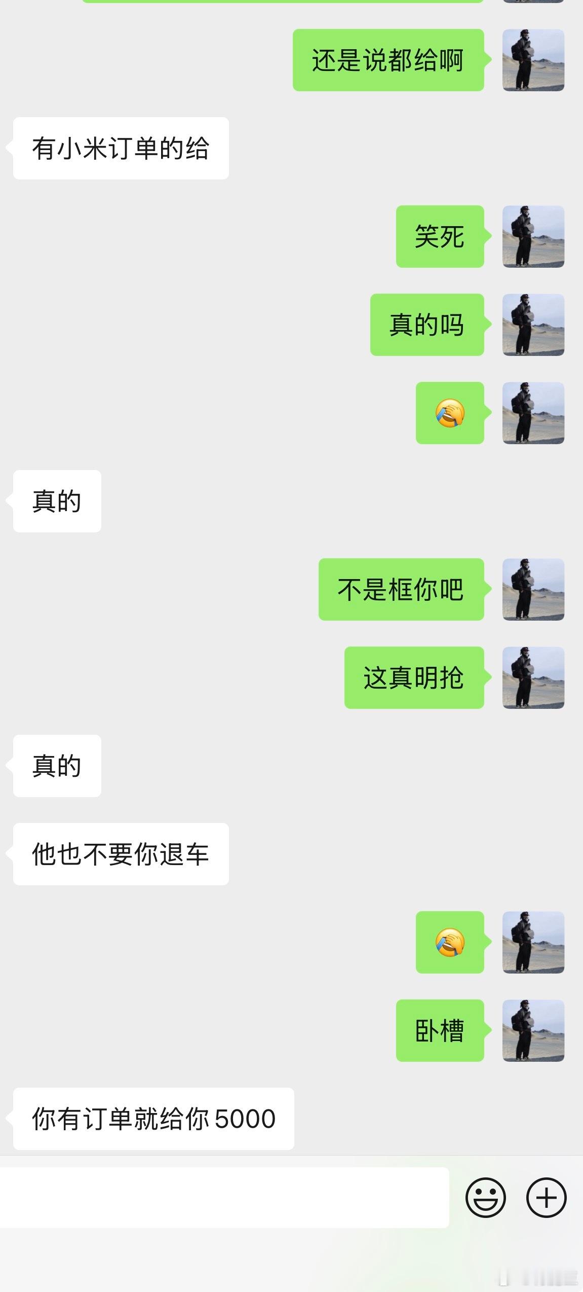 [捂脸哭][捂脸哭][捂脸哭]​​​