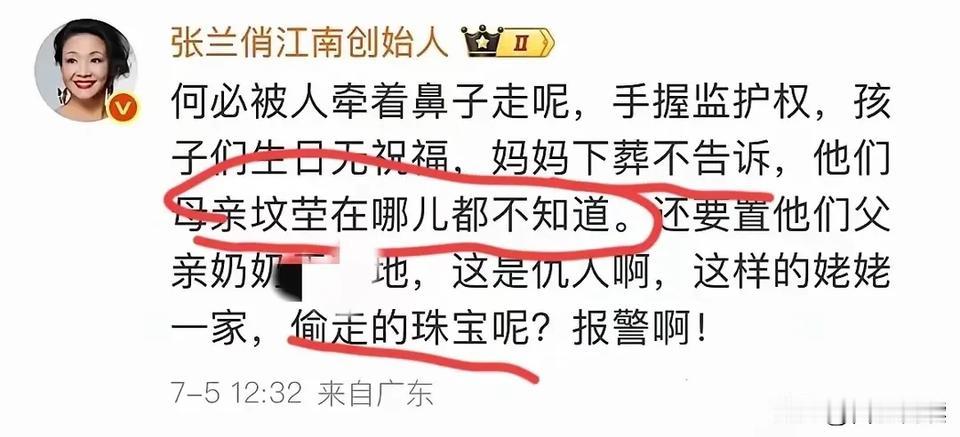 又仔细看了看湛兰的说辞大家先别急着ma人湛兰这通篇的说辞如果都属实他