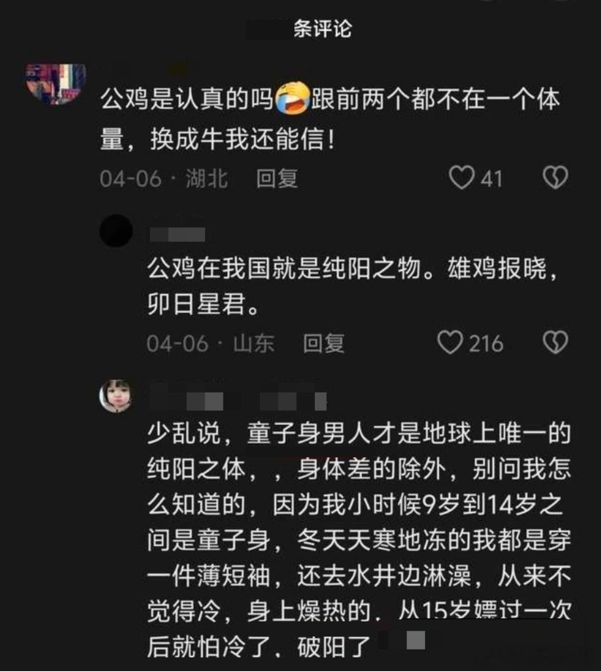 爱之初体验