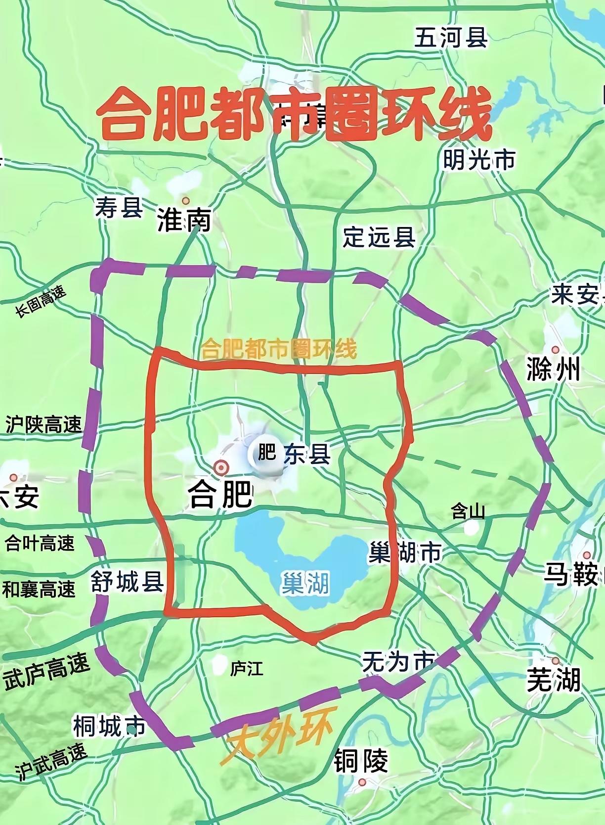 经常到合肥去玩，可总觉得合肥地名跟这座特大美丽城市不雅韵。今年国务院批准的合肥