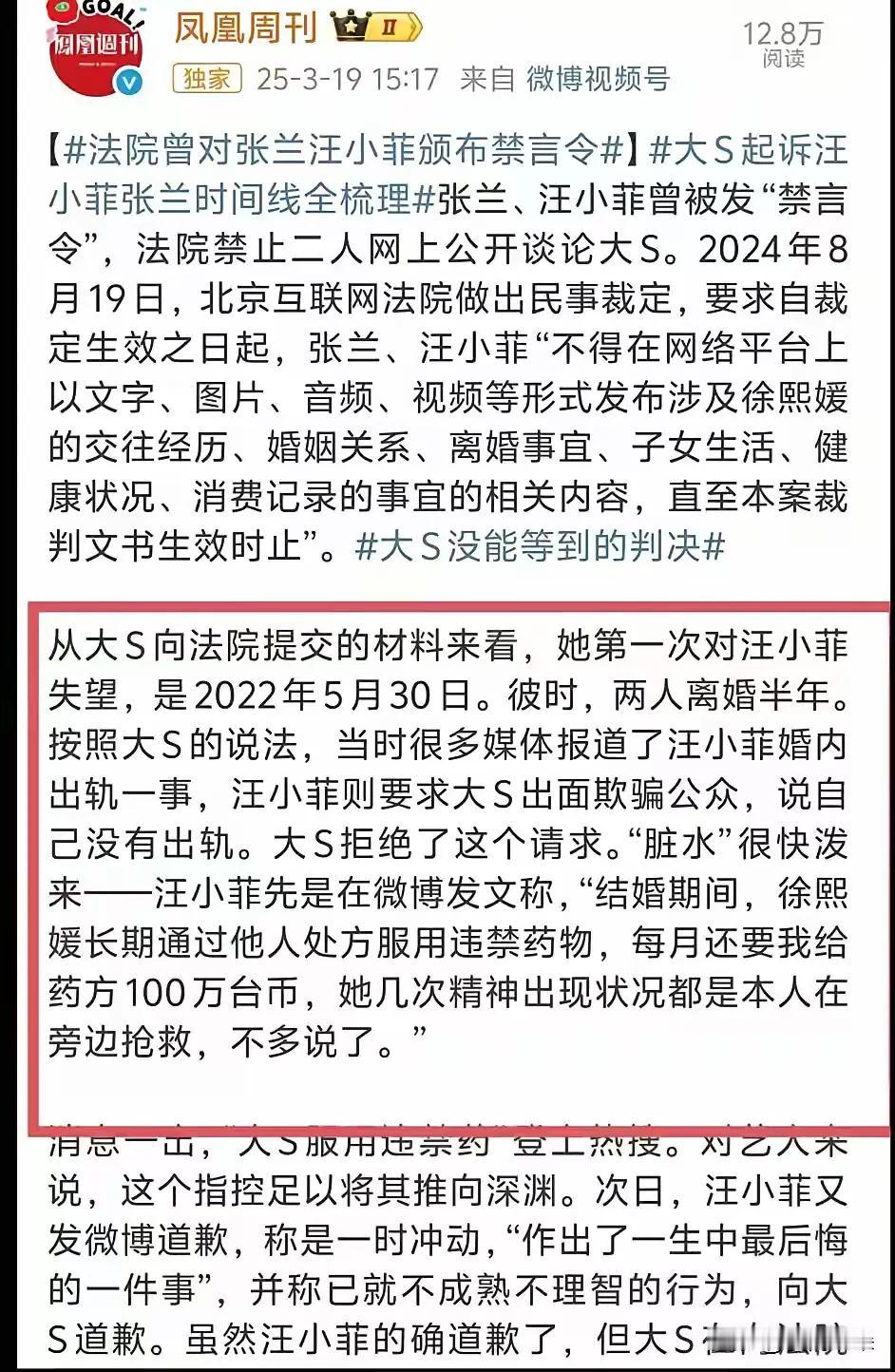 大S家和小菲家，吵来吵去，都是一个钱，因为钱，恨，所以，很简单。说起来简单，做起