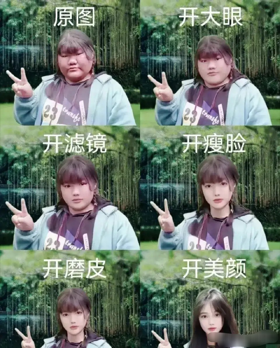 论美颜相机的强大功能