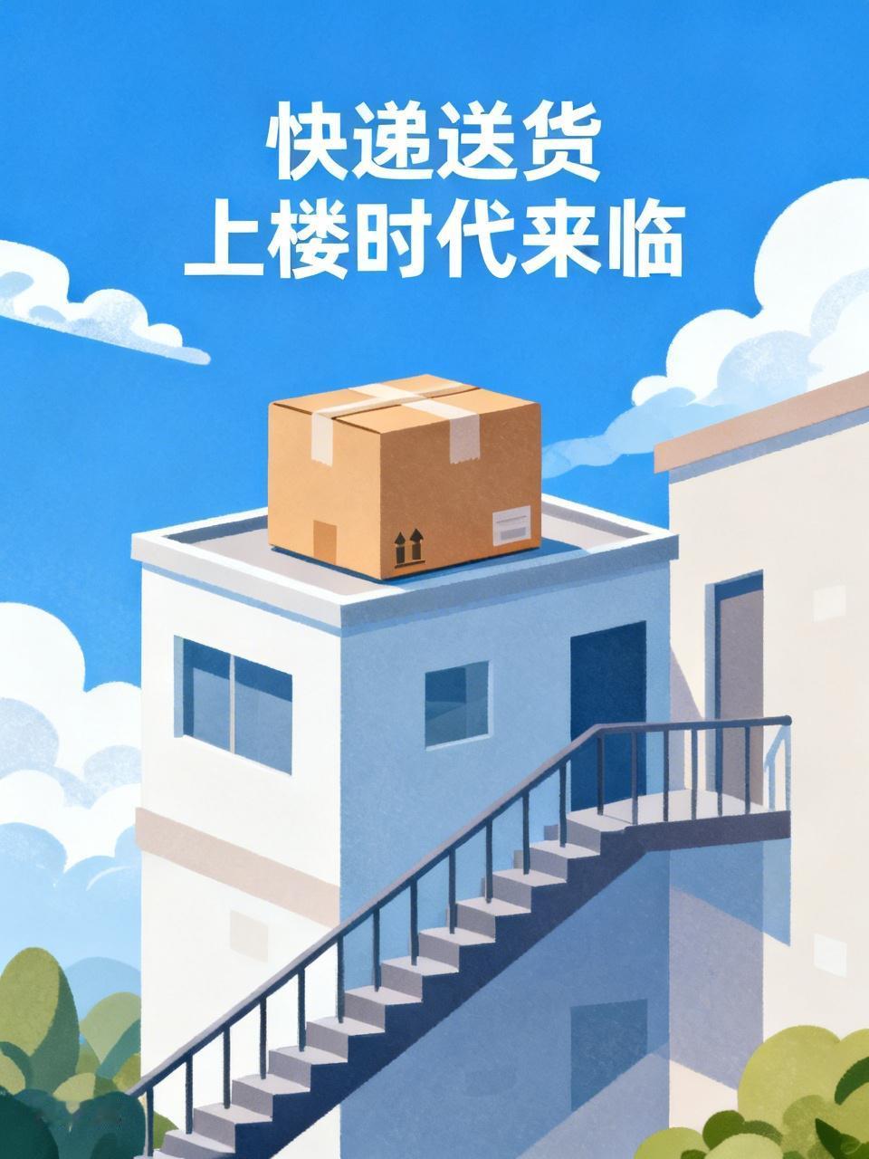 看来你还不知道呢！快递驿站的时日不多啦，拼多多率先打响了第一枪！我发现它已把大部