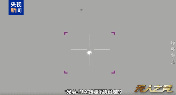 #反光纤无人机激光武器亮相#【边走边打、光速毁伤#揭秘我国反无人机激光武器战力
