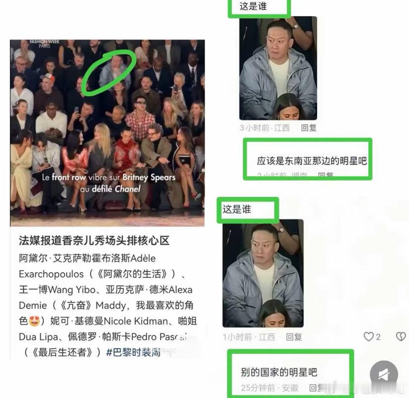 #王一博说期待回酒店卸妆#哈哈哈哈哈笑死我了！这是谁？这是王一博保镖！#王一博#[大笑][大笑][大
