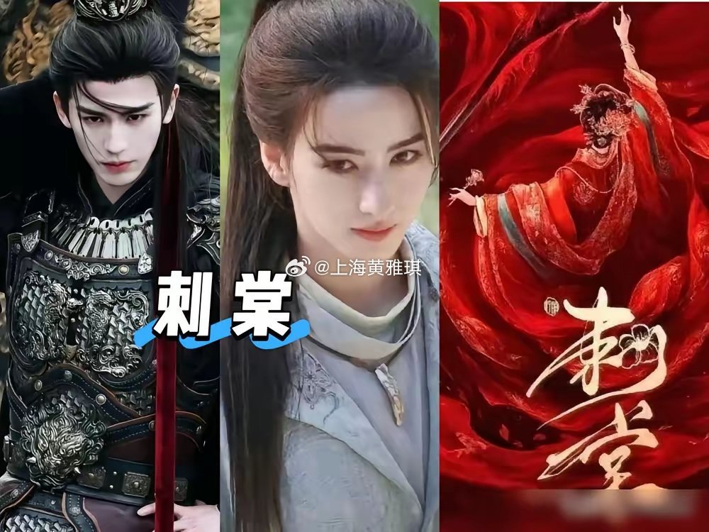 撕破脸了，《刺棠》剧组直接把宋祖儿换掉，就因为她不肯给张凌赫当二番。你以为这是