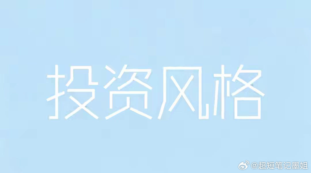 主题风向六氟磷酸锂生物柴油工业硅六氟磷酸锂：瑞泰新材永太科技联化