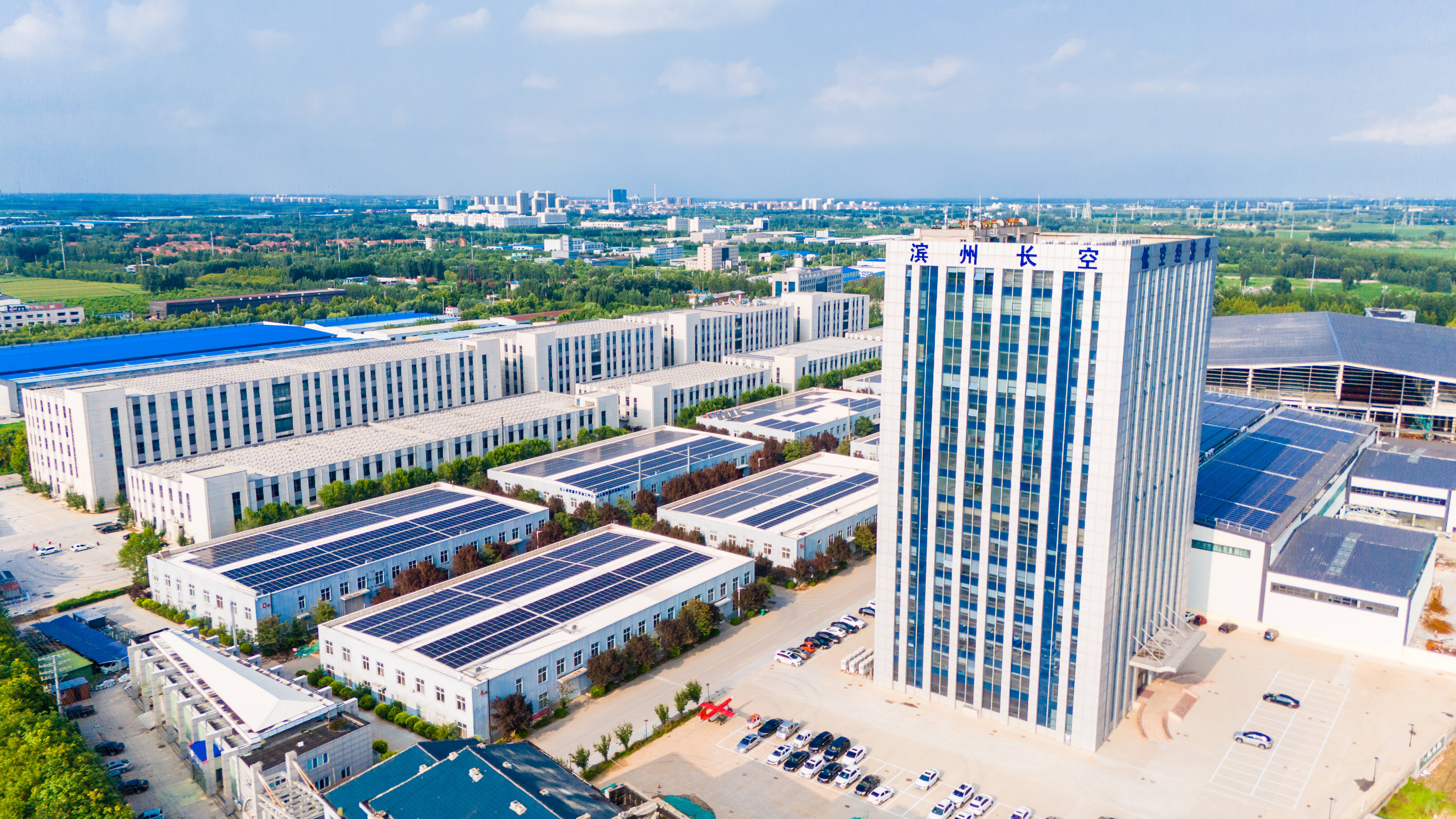 沿着黄河遇见海 | 低空经济腾飞起势 盐碱地上绘出振兴新图景