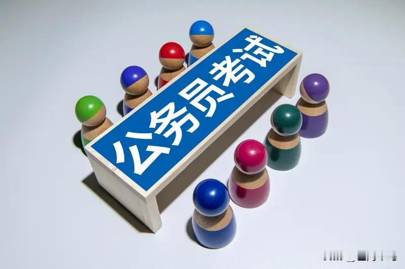 很多人都有一个误区，以为能考上公务员的，清一色都是从小到大成绩拔尖的学霸。