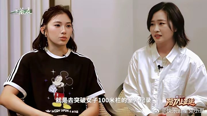 吴艳妮跟丁宁一样，对象不好找，一是个人太优秀，美而强大，起点太高，一般人够不上。二是个人不积极不主动
