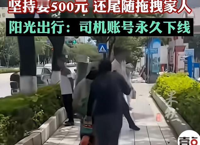 云南昆明，3岁女童因网约车司机频繁急刹急加速导致晕车呕吐，家长主动提出100元清